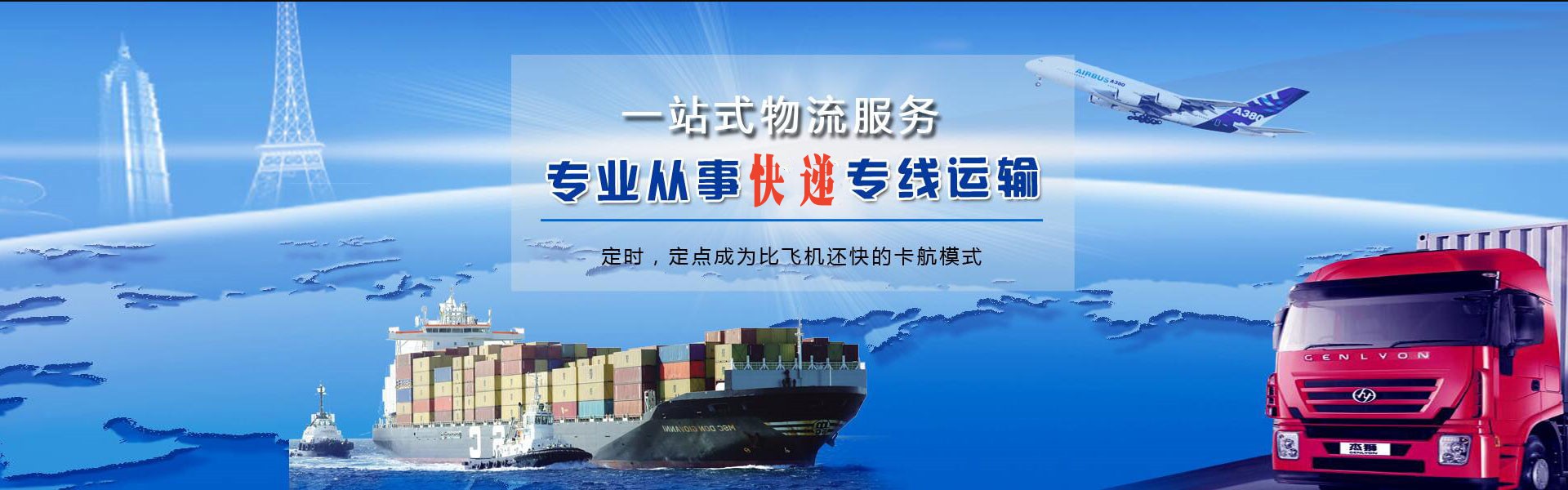 乌达到丹麦物流公司-乌达至丹麦物流专线-乌达空运到丹麦-优时通物流有限公司