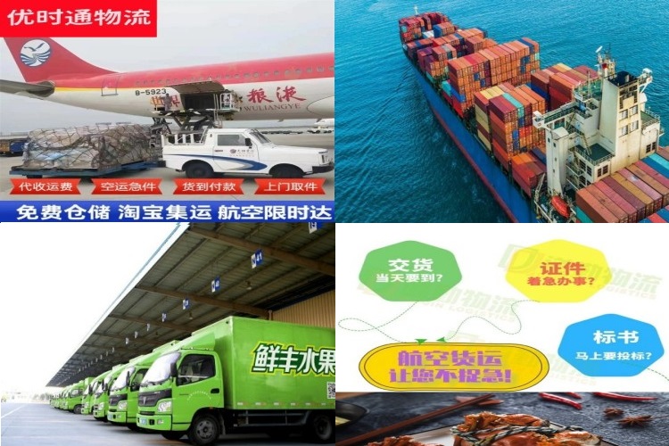 乌达到丹麦航空货运公司-乌达到丹麦物流专线